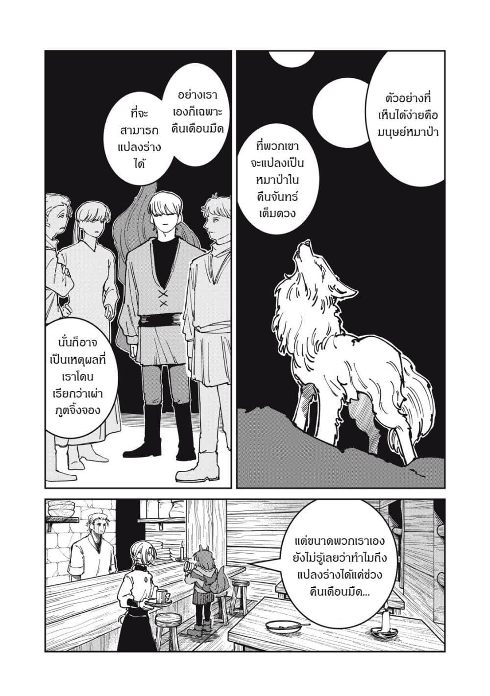 Manga-lc-com อ่านมังงะ อ่านการ์ตูน ออนไลน์ ฟรี Isekai Henkyo Meshi ตอนที่ 1 2 3 4 5 6 7 8 9 10 11 12 13 14 ฟรี ไม่มีโฆษณา Manga-lc - อ่าน มังงะ อ่าน การ์ตูน ออนไลน์ อ่านมังงะ ฟรี