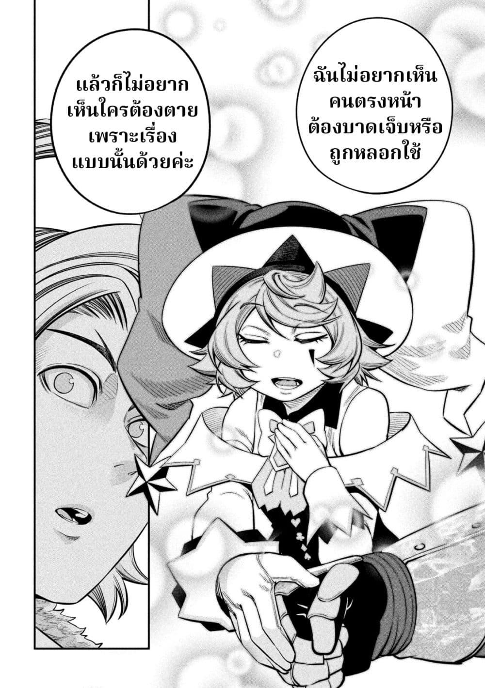 Manga-lc-com อ่านมังงะ อ่านการ์ตูน ออนไลน์ ฟรี Tsuihou Sareta Tenshou Juu Kishi wa game Chishiki de Musou Suru ตอนที่ 1 2 3 4 5 6 7 8 9 10 11 12 13 14 ฟรี ไม่มีโฆษณา Manga-lc - อ่าน มังงะ อ่าน การ์ตูน ออนไลน์ อ่านมังงะ ฟรี