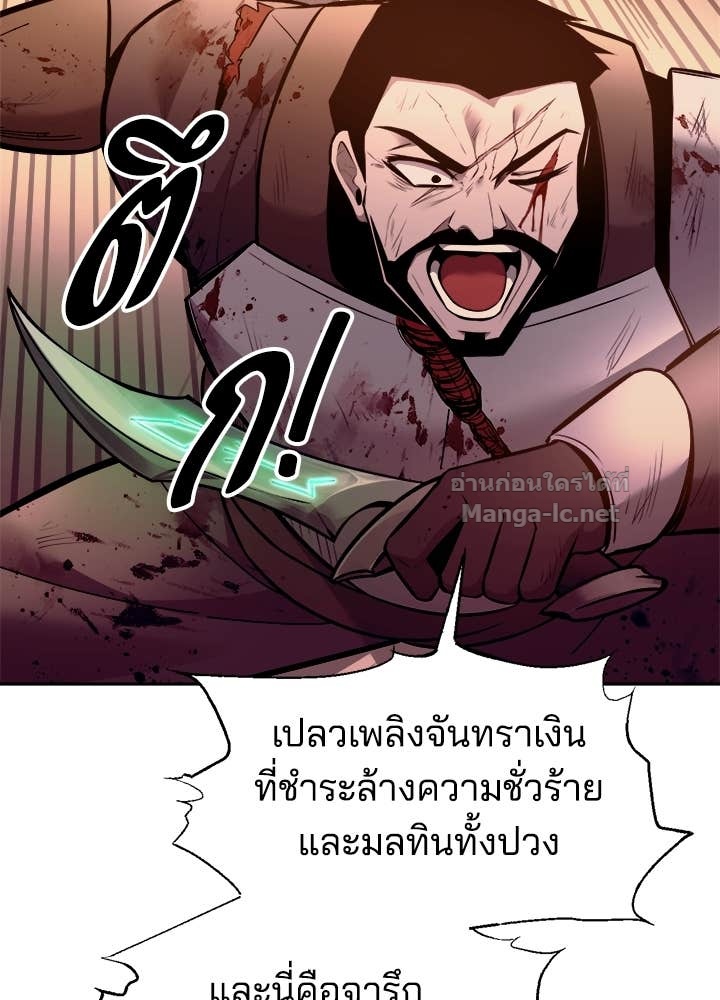 Doujin-Lc- อ่าน โดจิน มังฮวา เกาหลี ญี่ปุ่น จีน แปลไทย ผู้พิชิตเกมป้องกันฐาน ตอนที่ 1 2 3 4 5 6 7 8 9 10 11 12 13 14 ฟรี ไม่มีโฆษณา อ่าน โดจิน Manhwa เกาหลี ญี่ปุ่น จีน เรามีครบ คัดมาให้เน้นๆ โดจิน 18+ รับประกันความฟินโดย Doujin Lc