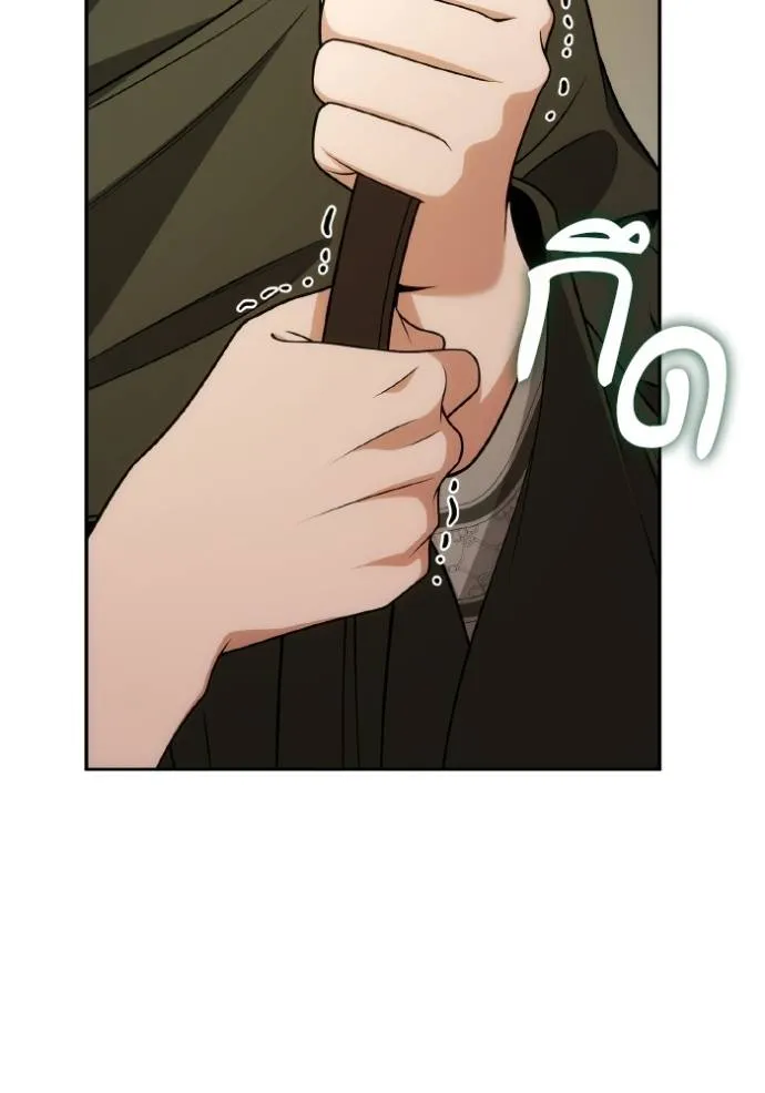 ชาตินี้น้องขอเป็น ตอนที่ 137 รูปที่ 128