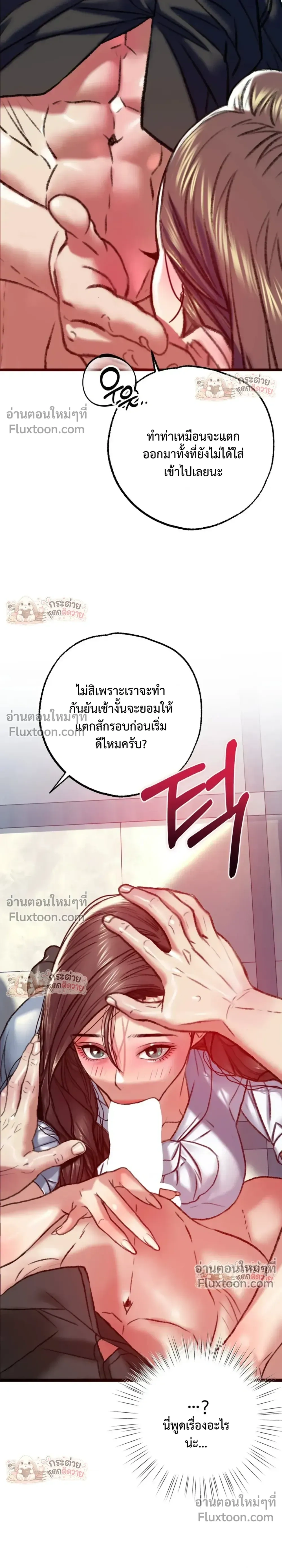 Doujin-Lc- อ่าน โดจิน มังฮวา เกาหลี ญี่ปุ่น จีน แปลไทย Pervert Picking Perverts คนวิปริตที่เลือกคบแต่คนวิปริตด้วยกัน ตอนที่ 1 2 3 4 5 6 7 8 9 10 11 12 13 14 ฟรี ไม่มีโฆษณา อ่าน โดจิน Manhwa เกาหลี ญี่ปุ่น จีน เรามีครบ คัดมาให้เน้นๆ โดจิน 18+ รับประกันความฟินโดย  Doujin Lc