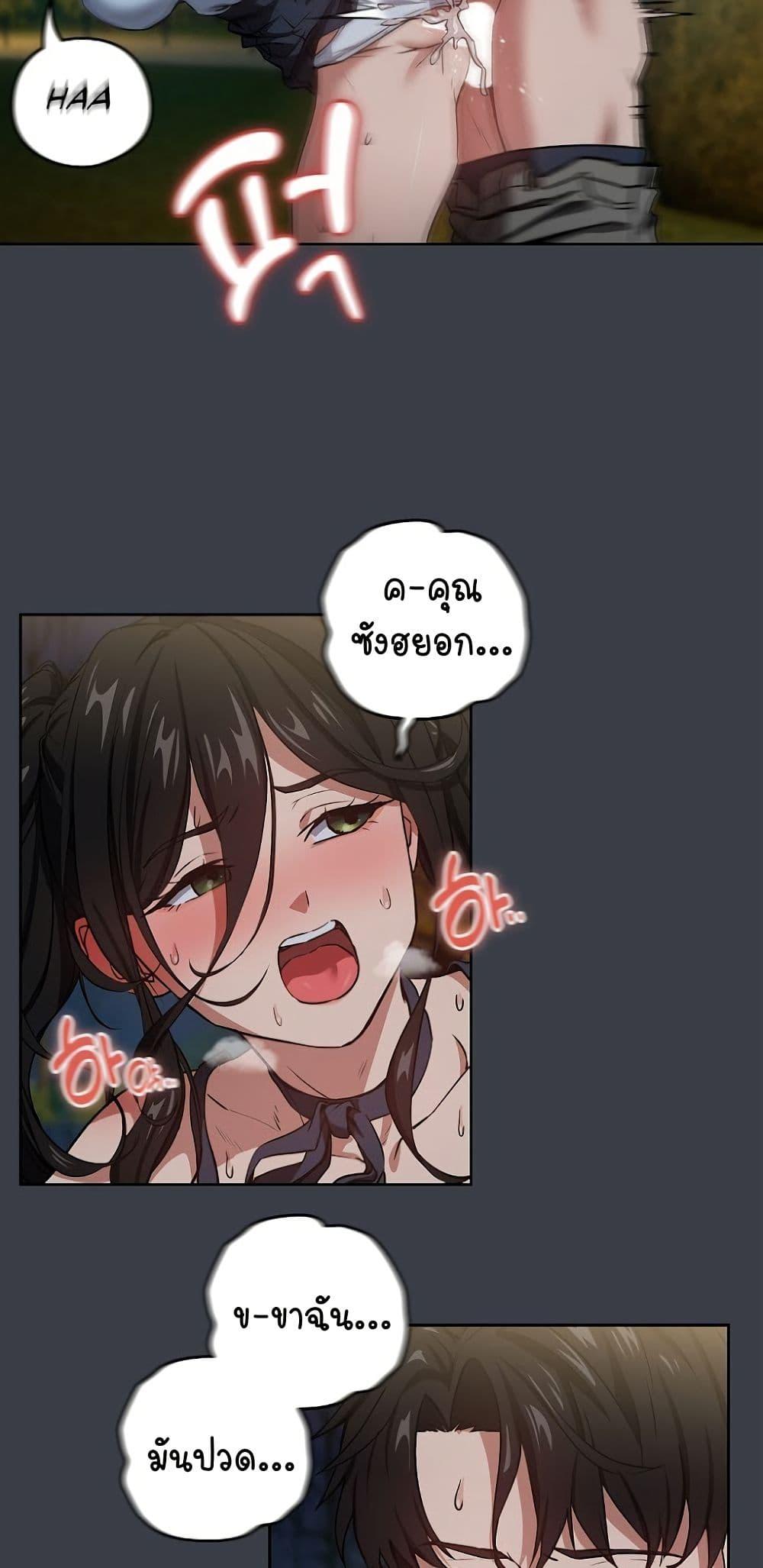 Doujin-Lc- อ่าน โดจิน มังฮวา เกาหลี ญี่ปุ่น จีน แปลไทย After Work Love Affairs ตอนที่ 1 2 3 4 5 6 7 8 9 10 11 12 13 14 ฟรี ไม่มีโฆษณา อ่าน โดจิน Manhwa เกาหลี ญี่ปุ่น จีน เรามีครบ คัดมาให้เน้นๆ โดจิน 18+ รับประกันความฟินโดย  Doujin Lc