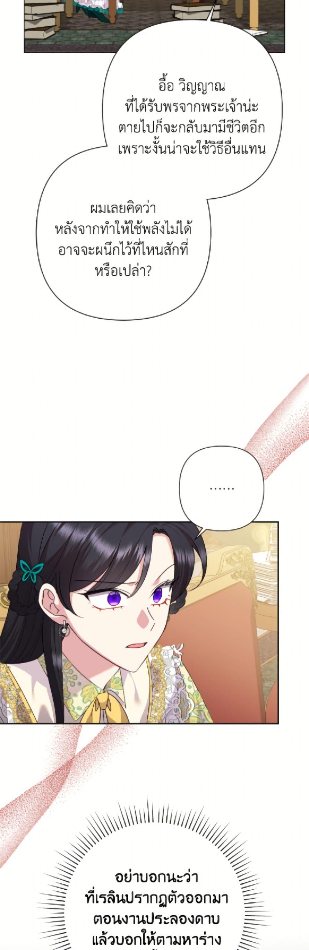 Manga-lc-com อ่านมังงะ อ่านการ์ตูน ออนไลน์ ฟรี Today the Villainess Has Fun Again ตอนที่ 1 2 3 4 5 6 7 8 9 10 11 12 13 14 ฟรี ไม่มีโฆษณา Manga-lc - อ่าน มังงะ อ่าน การ์ตูน ออนไลน์ อ่านมังงะ ฟรี