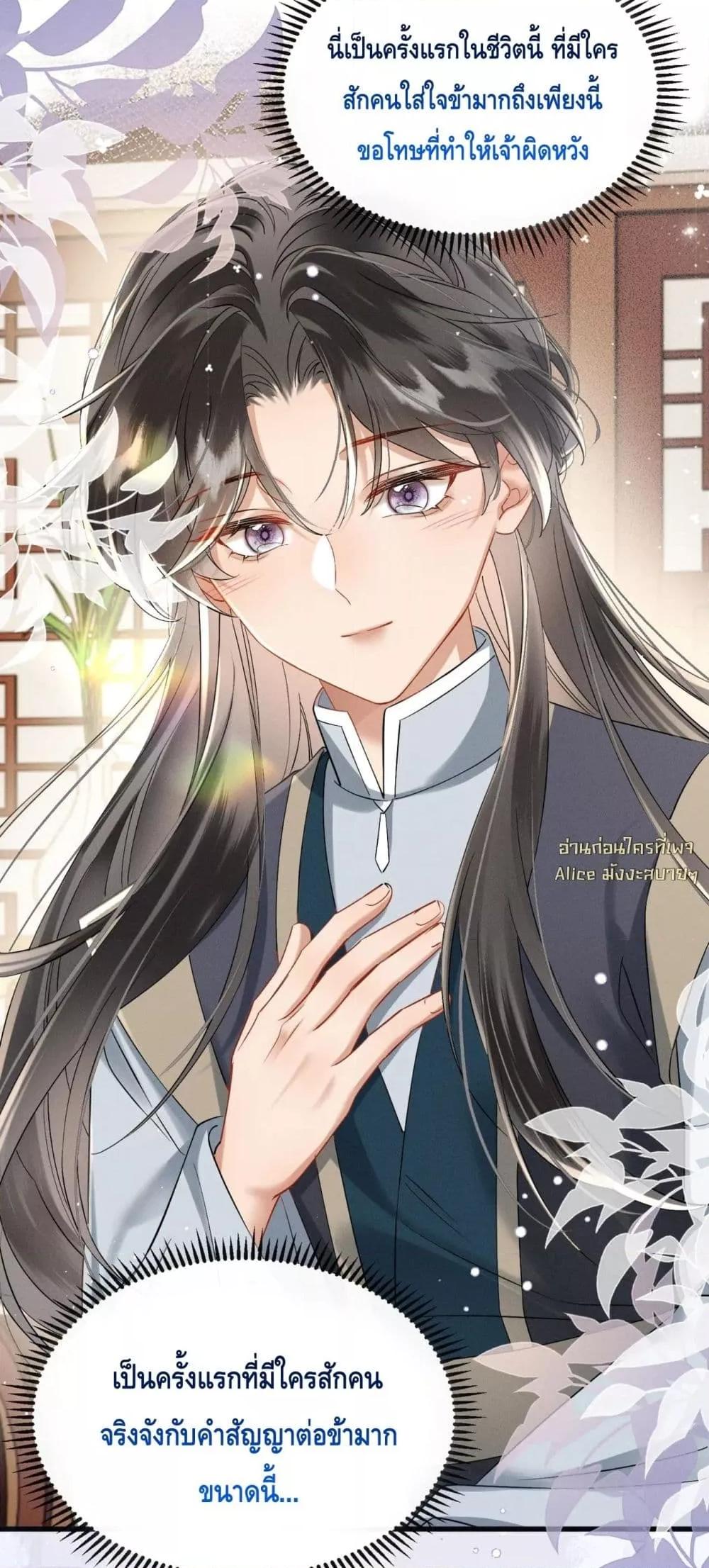 Manga-lc-com อ่านมังงะ อ่านการ์ตูน ออนไลน์ ฟรี เสียงหัวใจของเธ ตอนที่ 1 2 3 4 5 6 7 8 9 10 11 12 13 14 ฟรี ไม่มีโฆษณา Manga-lc - อ่าน มังงะ อ่าน การ์ตูน ออนไลน์ อ่านมังงะ ฟรี