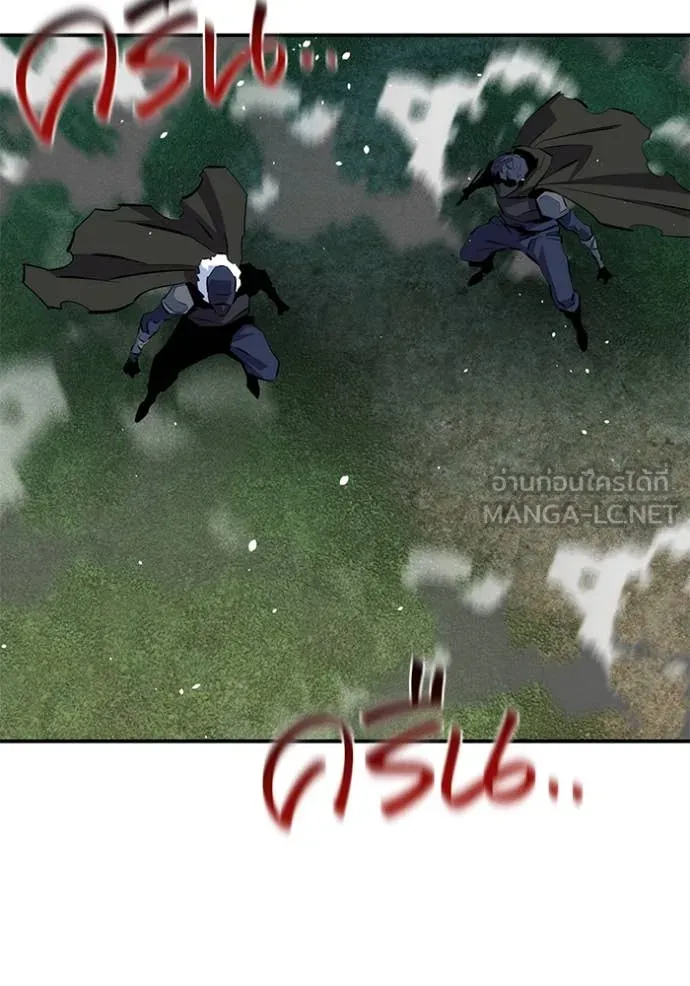 แยกร่างล่าอัตโนมัติ ตอนที่ 140 รูปที่ 102