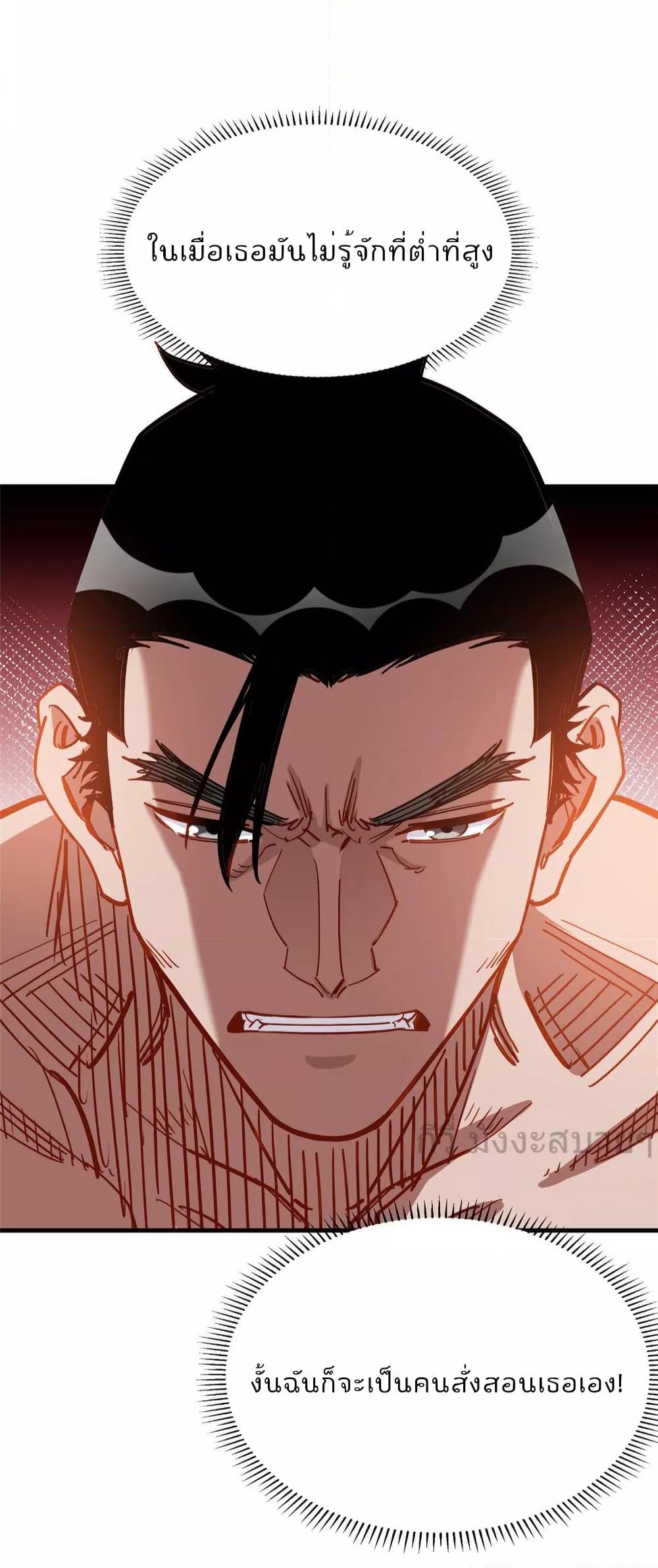 Manga-lc-com อ่านมังงะ อ่านการ์ตูน ออนไลน์ ฟรี Findmeinyour ตอนที่ 1 2 3 4 5 6 7 8 9 10 11 12 13 14 ฟรี ไม่มีโฆษณา Manga-lc - อ่าน มังงะ อ่าน การ์ตูน ออนไลน์ อ่านมังงะ ฟรี