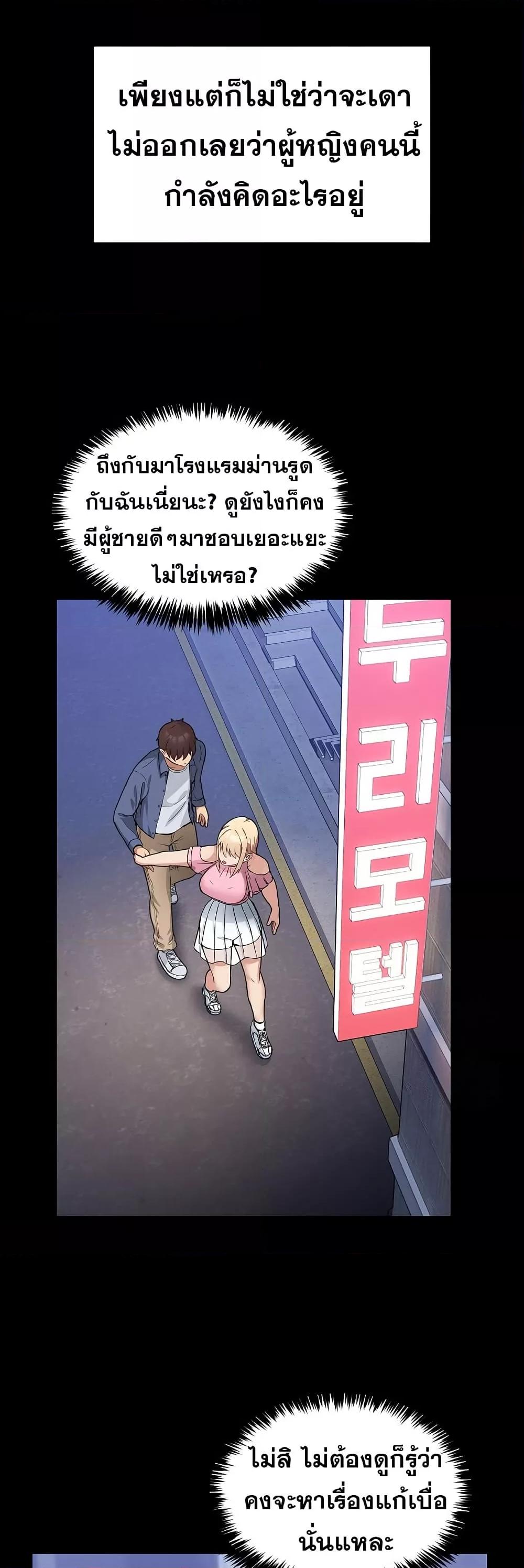 Doujin-Lc- อ่าน โดจิน มังฮวา เกาหลี ญี่ปุ่น จีน แปลไทย No Men Allowed ตอนที่ 1 2 3 4 5 6 7 8 9 10 11 12 13 14 ฟรี ไม่มีโฆษณา อ่าน โดจิน Manhwa เกาหลี ญี่ปุ่น จีน เรามีครบ คัดมาให้เน้นๆ โดจิน 18+ รับประกันความฟินโดย  Doujin Lc