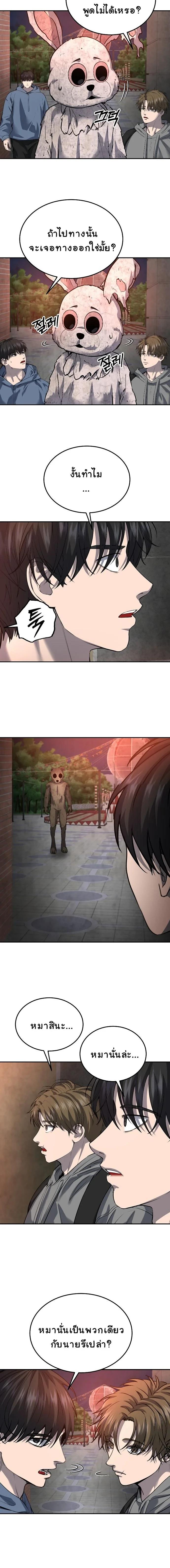 Manga-lc-com อ่านมังงะ อ่านการ์ตูน ออนไลน์ ฟรี Why You Shouldn’t Enter a Haunted House ตอนที่ 1 2 3 4 5 6 7 8 9 10 11 12 13 14 ฟรี ไม่มีโฆษณา Manga-lc - อ่าน มังงะ อ่าน การ์ตูน ออนไลน์ อ่านมังงะ ฟรี