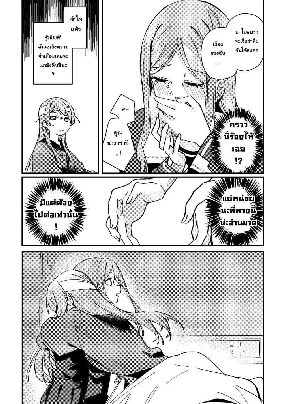 Manga-lc-com อ่านมังงะ อ่านการ์ตูน ออนไลน์ ฟรี Waking up with the Right Routine! (BanG Dream!) ตอนที่ 1 2 3 4 5 6 7 8 9 10 11 12 13 14 ฟรี ไม่มีโฆษณา Manga-lc - อ่าน มังงะ อ่าน การ์ตูน ออนไลน์ อ่านมังงะ ฟรี