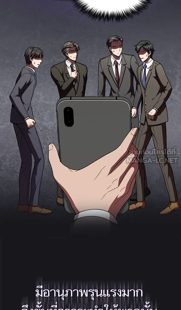 ผู้เล่นขั้นเทพแห่งหอคอยฝึกสอน ตอนที่ 65 รูปที่ 15