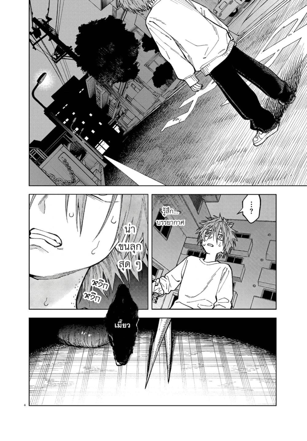 Manga-lc-com อ่านมังงะ อ่านการ์ตูน ออนไลน์ ฟรี MAMBA Tokushu Gyoumuitaku Kikan Magical Step Dai-19 Bunshits ตอนที่ 1 2 3 4 5 6 7 8 9 10 11 12 13 14 ฟรี ไม่มีโฆษณา Manga-lc - อ่าน มังงะ อ่าน การ์ตูน ออนไลน์ อ่านมังงะ ฟรี