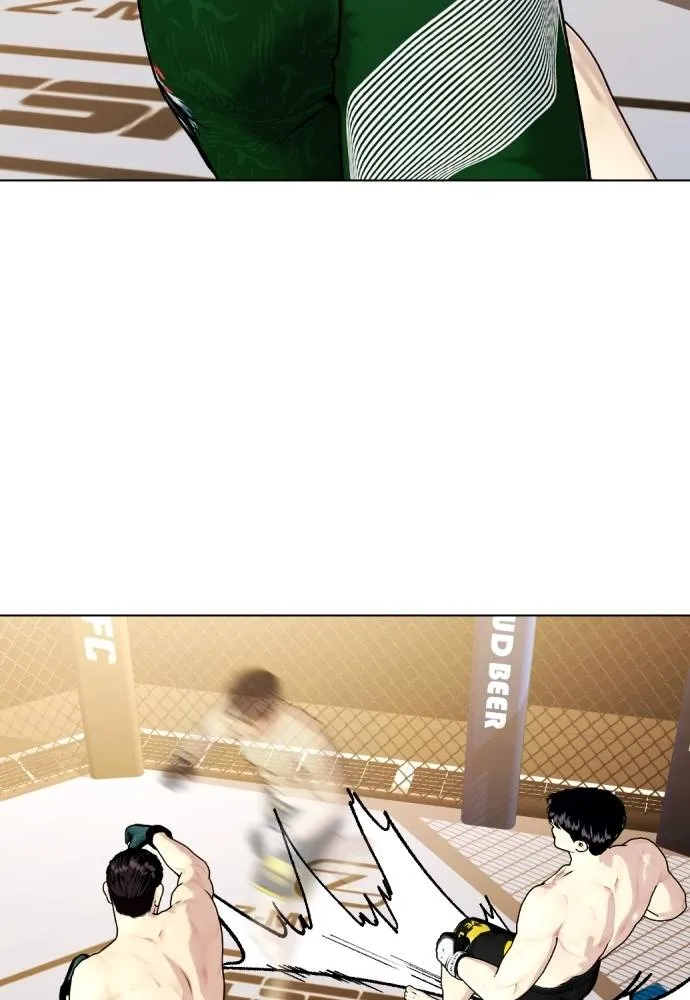 หมาหัวเน่า ตอนที่ 87 รูปที่ 50