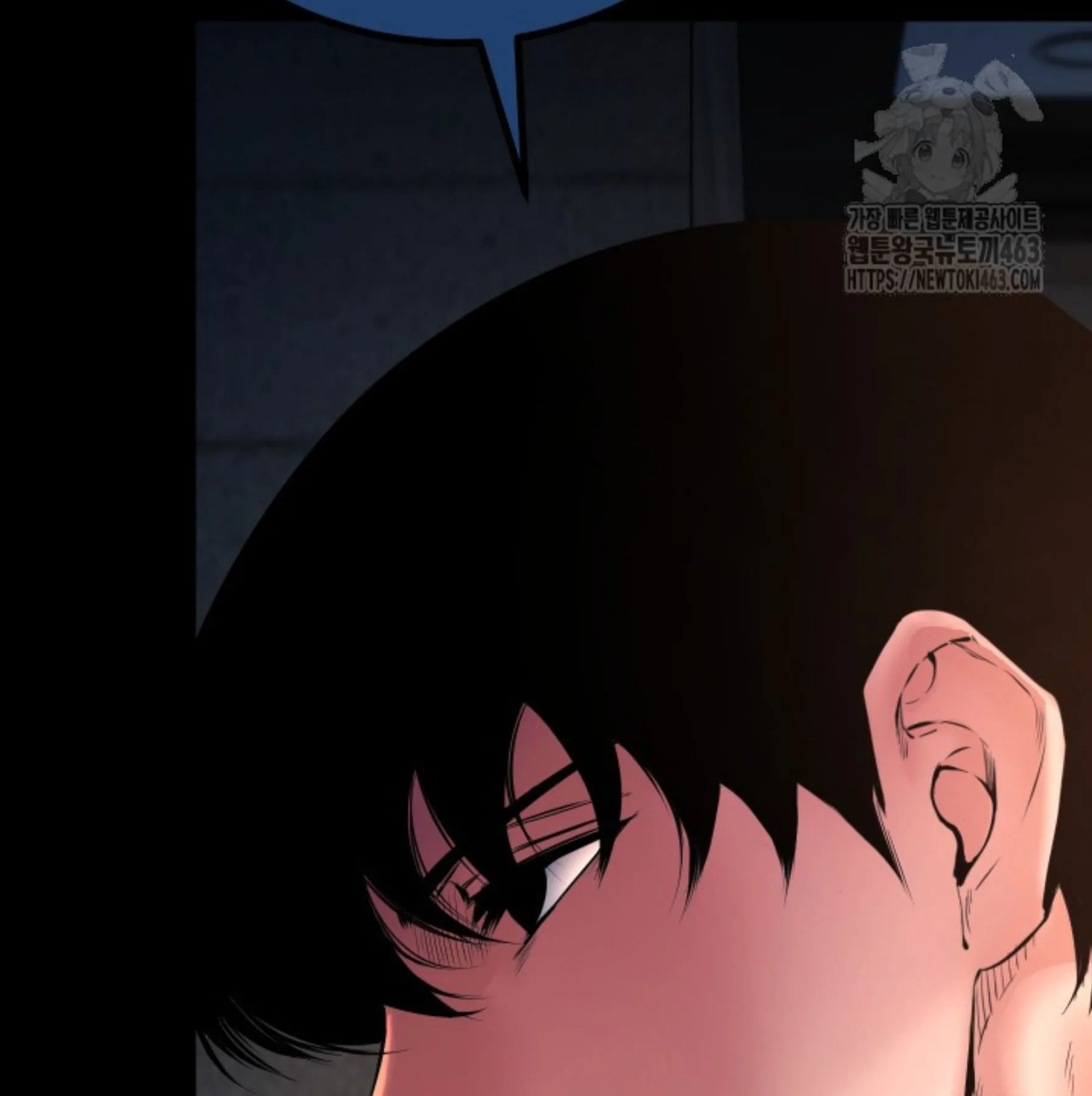 Blade of Retribution ดาบแห_งการลงท_ณฑ_ ตอนที่ ตอนที่ 44 รูปที่ 90