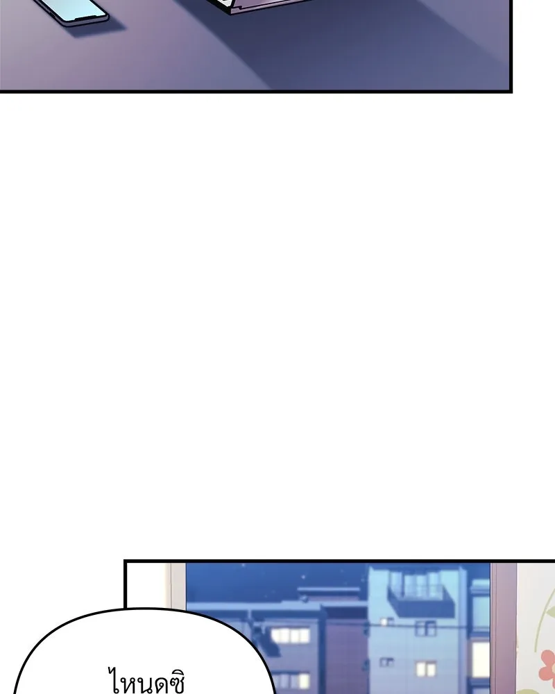 สัปดาห์นี้งดอัปตอนใหม่ ตอนที่ 21 รูปที่ 23