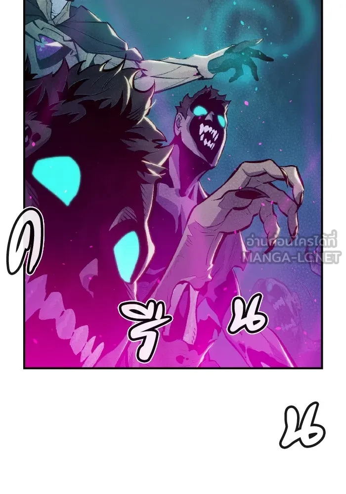 The Lone Necromancer ตอนที่ 53 รูปที่ 39