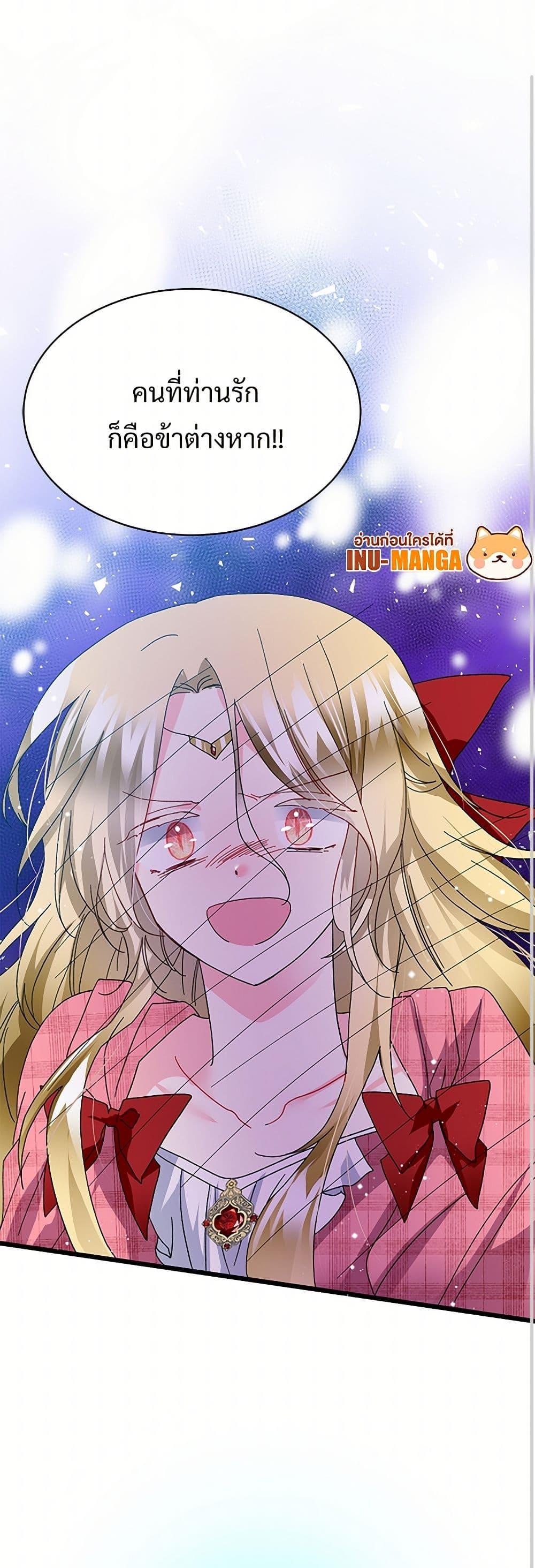 Manga-lc-com อ่านมังงะ อ่านการ์ตูน ออนไลน์ ฟรี The Lady’s Butler ตอนที่ 1 2 3 4 5 6 7 8 9 10 11 12 13 14 ฟรี ไม่มีโฆษณา Manga-lc - อ่าน มังงะ อ่าน การ์ตูน ออนไลน์ อ่านมังงะ ฟรี