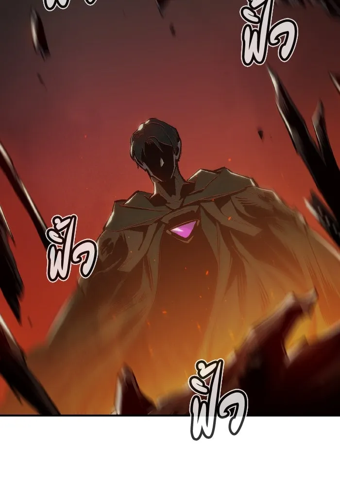 The Lone Necromancer ตอนที่ 74 รูปที่ 86