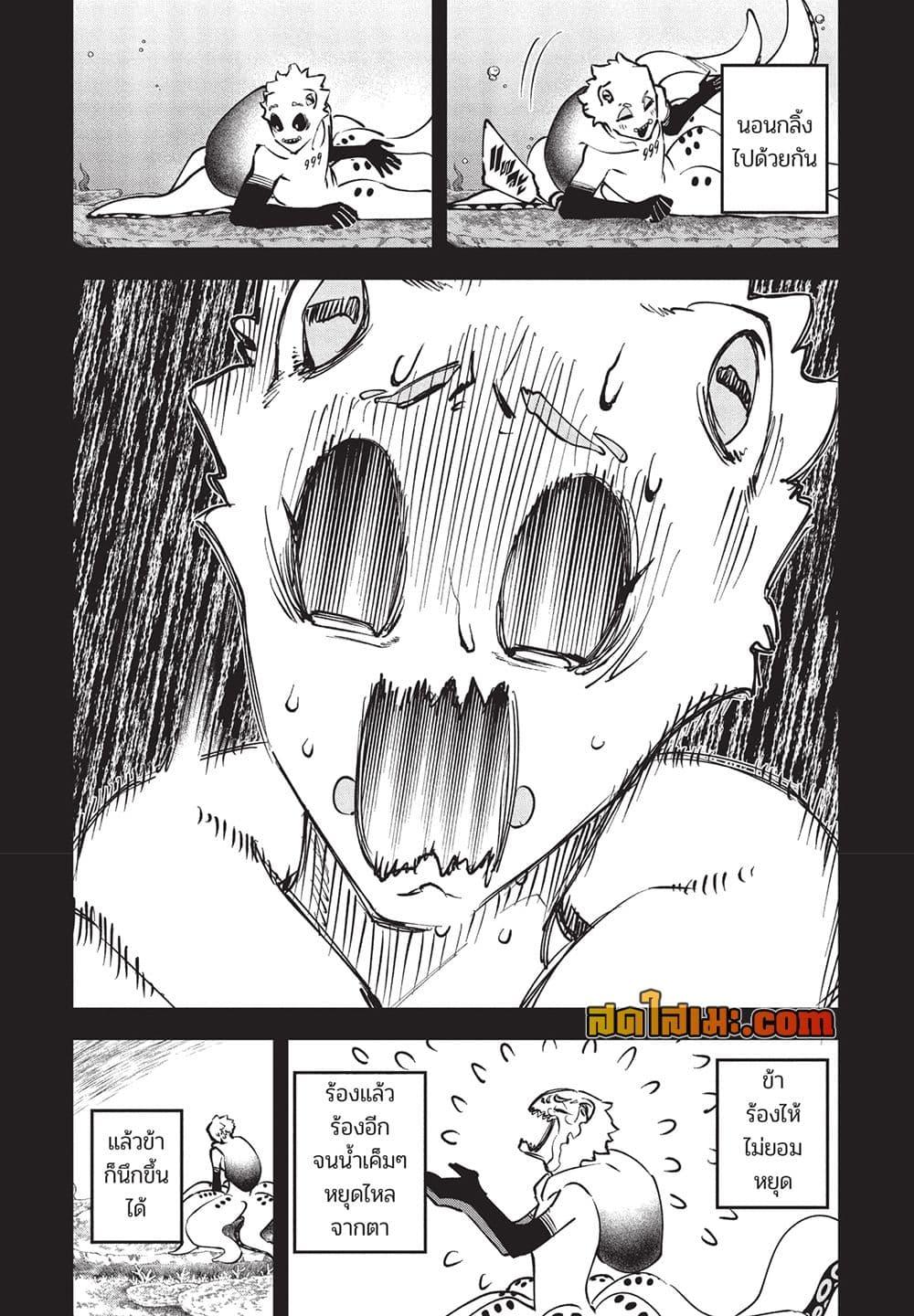 Manga-lc-com อ่านมังงะ อ่านการ์ตูน ออนไลน์ ฟรี Ichi the Witch ตอนที่ 1 2 3 4 5 6 7 8 9 10 11 12 13 14 ฟรี ไม่มีโฆษณา Manga-lc - อ่าน มังงะ อ่าน การ์ตูน ออนไลน์ อ่านมังงะ ฟรี