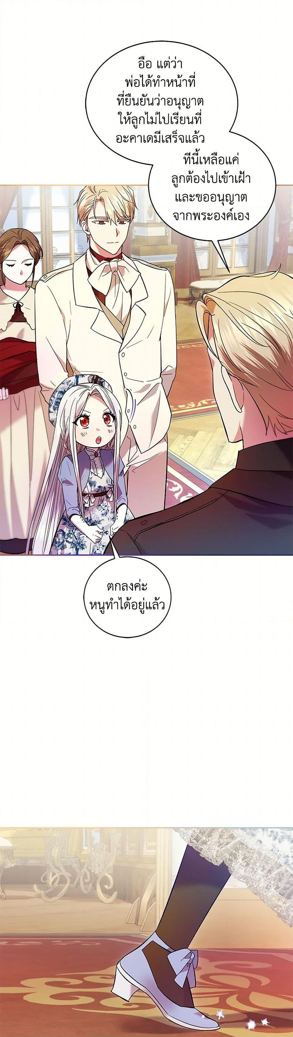 Manga-lc-com อ่านมังงะ อ่านการ์ตูน ออนไลน์ ฟรี The Hero’s Ready to Retire ตอนที่ 1 2 3 4 5 6 7 8 9 10 11 12 13 14 ฟรี ไม่มีโฆษณา Manga-lc - อ่าน มังงะ อ่าน การ์ตูน ออนไลน์ อ่านมังงะ ฟรี