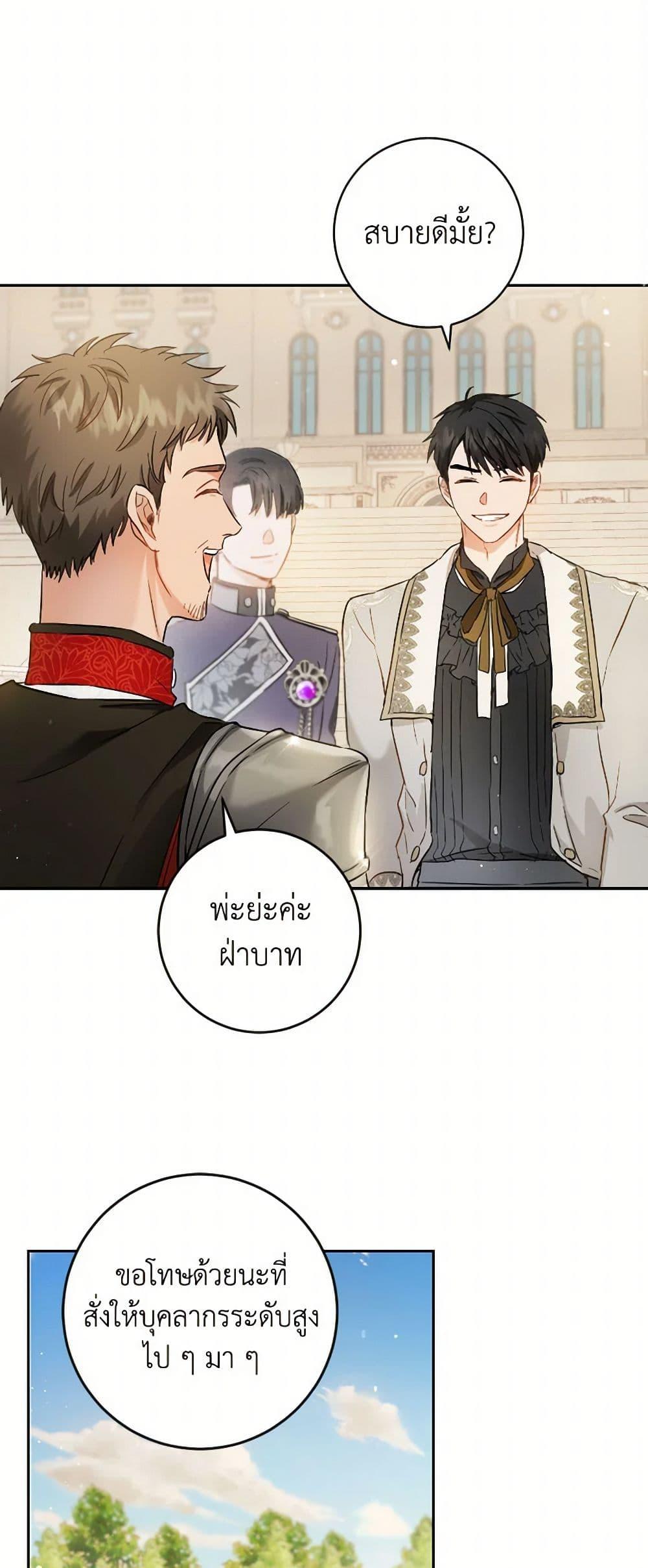 Manga-lc-com อ่านมังงะ อ่านการ์ตูน ออนไลน์ ฟรี The Heiress’s Double Life ตอนที่ 1 2 3 4 5 6 7 8 9 10 11 12 13 14 ฟรี ไม่มีโฆษณา Manga-lc - อ่าน มังงะ อ่าน การ์ตูน ออนไลน์ อ่านมังงะ ฟรี