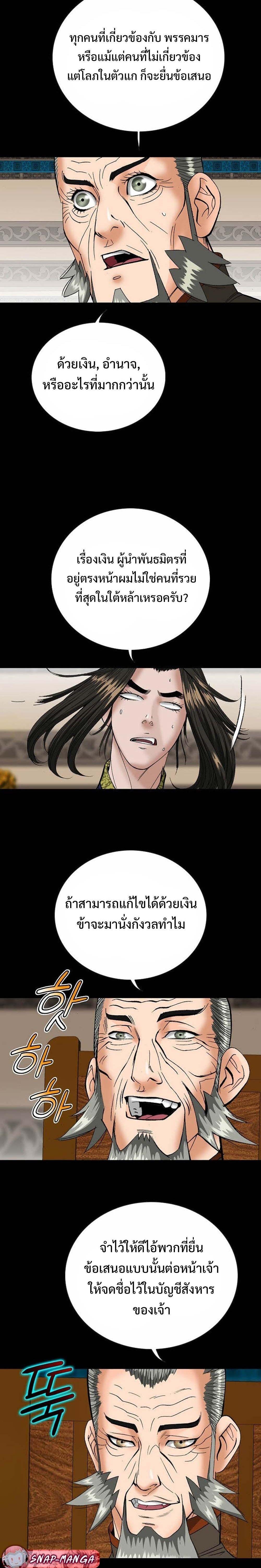 Manga-lc-com อ่านมังงะ อ่านการ์ตูน ออนไลน์ ฟรี Biography of a Novice Warrior ตอนที่ 1 2 3 4 5 6 7 8 9 10 11 12 13 14 ฟรี ไม่มีโฆษณา Manga-lc - อ่าน มังงะ อ่าน การ์ตูน ออนไลน์ อ่านมังงะ ฟรี