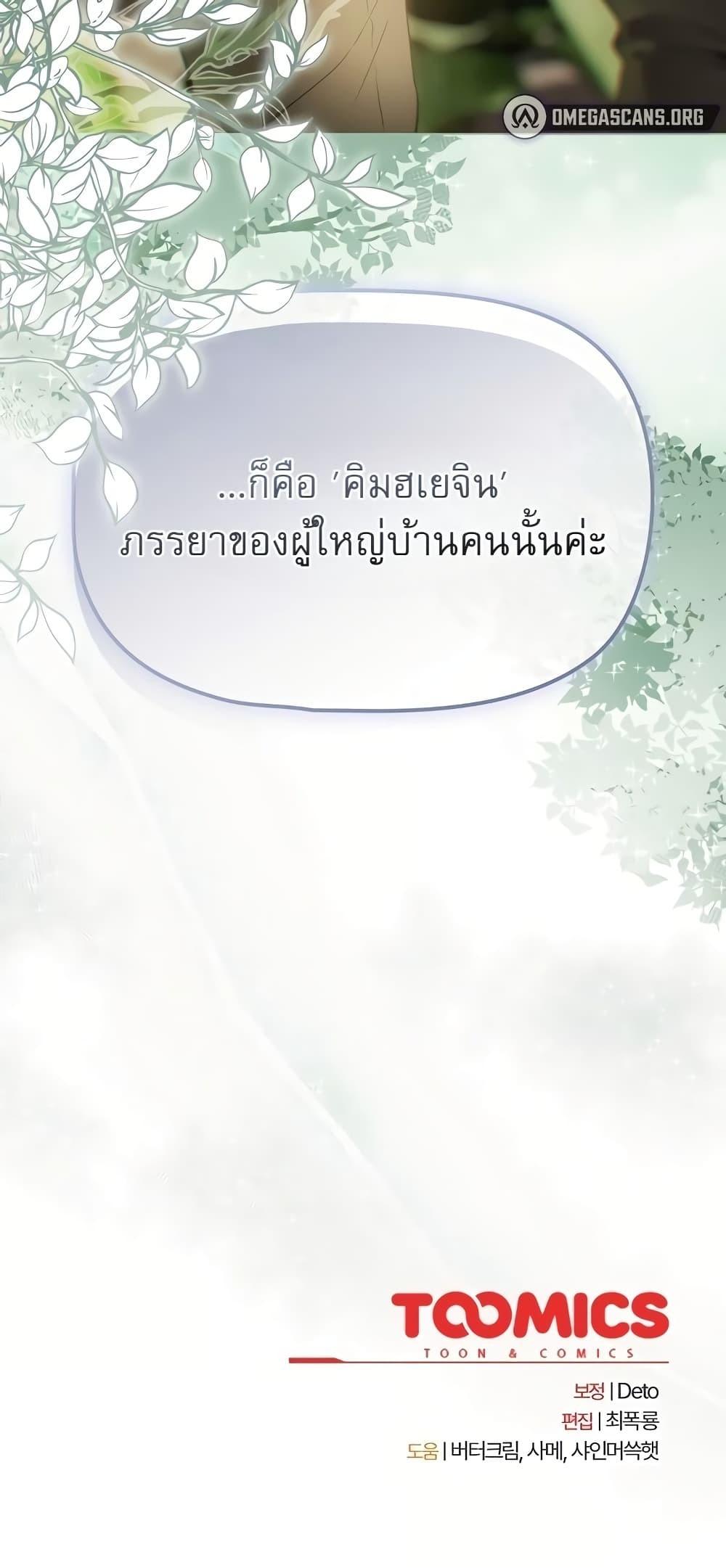 Doujin-Lc- อ่าน โดจิน มังฮวา เกาหลี ญี่ปุ่น จีน แปลไทย Affair Agency ตอนที่ 1 2 3 4 5 6 7 8 9 10 11 12 13 14 ฟรี ไม่มีโฆษณา อ่าน โดจิน Manhwa เกาหลี ญี่ปุ่น จีน เรามีครบ คัดมาให้เน้นๆ โดจิน 18+ รับประกันความฟินโดย  Doujin Lc