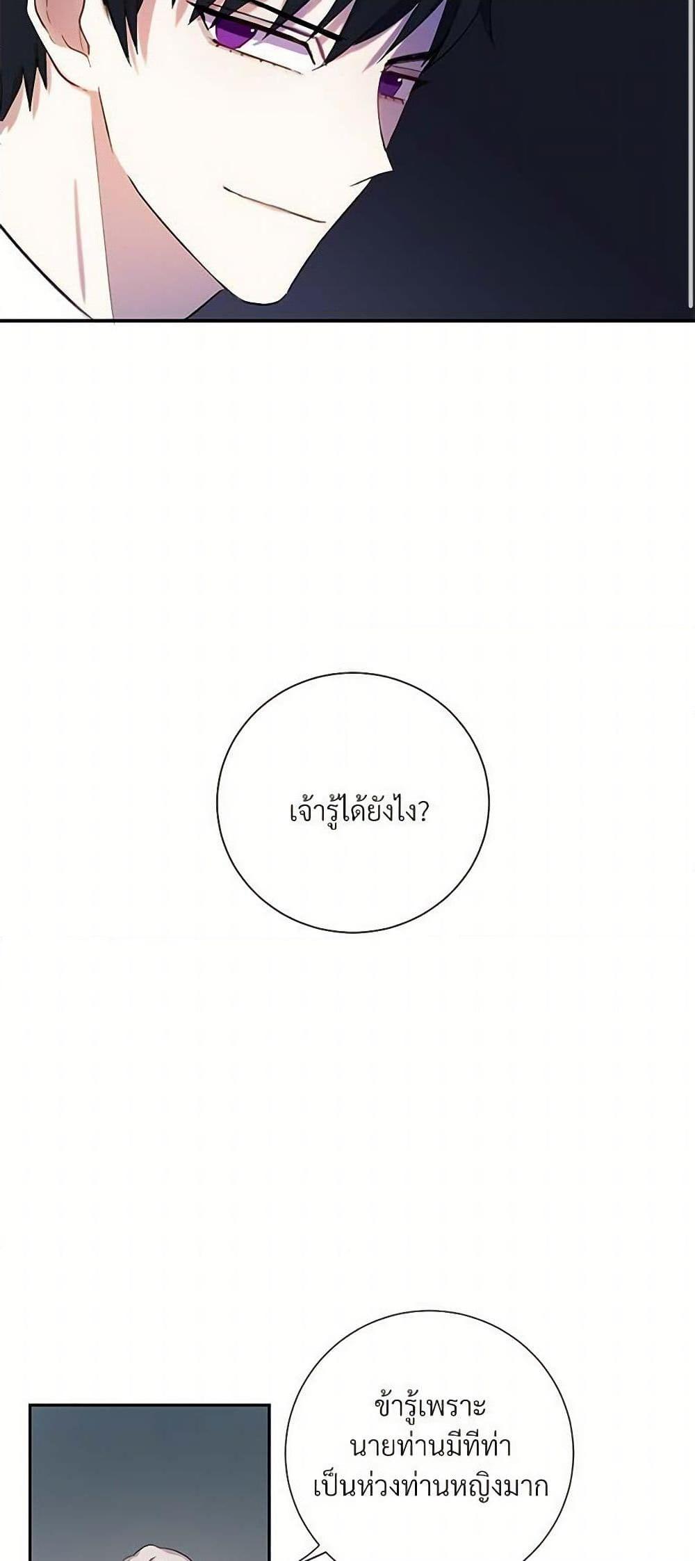 Manga-lc-com อ่านมังงะ อ่านการ์ตูน ออนไลน์ ฟรี Please Don’t Eat Me! ตอนที่ 1 2 3 4 5 6 7 8 9 10 11 12 13 14 ฟรี ไม่มีโฆษณา Manga-lc - อ่าน มังงะ อ่าน การ์ตูน ออนไลน์ อ่านมังงะ ฟรี