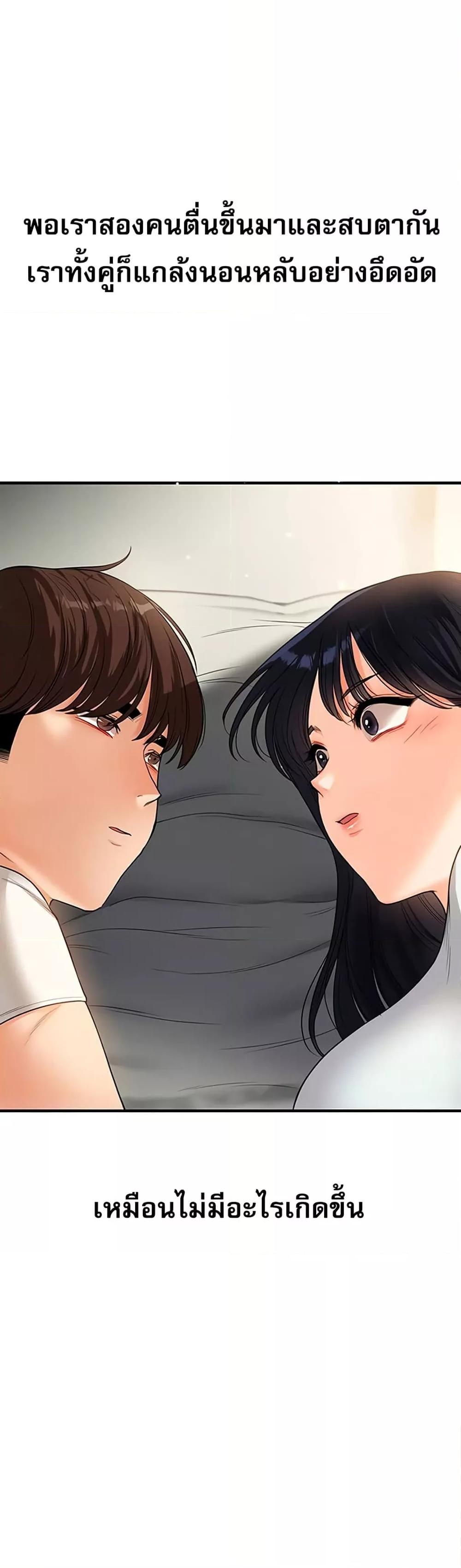 Doujin-Lc- อ่าน โดจิน มังฮวา เกาหลี ญี่ปุ่น จีน แปลไทย Relationship Reversal ตอนที่ 1 2 3 4 5 6 7 8 9 10 11 12 13 14 ฟรี ไม่มีโฆษณา อ่าน โดจิน Manhwa เกาหลี ญี่ปุ่น จีน เรามีครบ คัดมาให้เน้นๆ โดจิน 18+ รับประกันความฟินโดย  Doujin Lc