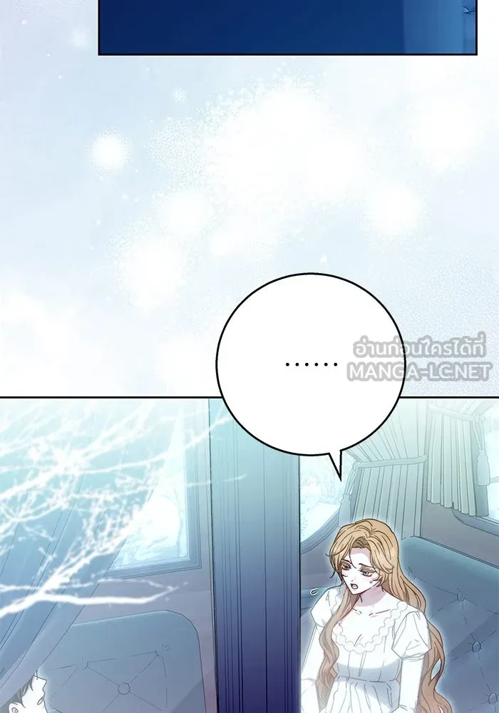 ย้อนเวลาพลิกชะตาทายาท ตอนที่ 16 รูปที่ 18