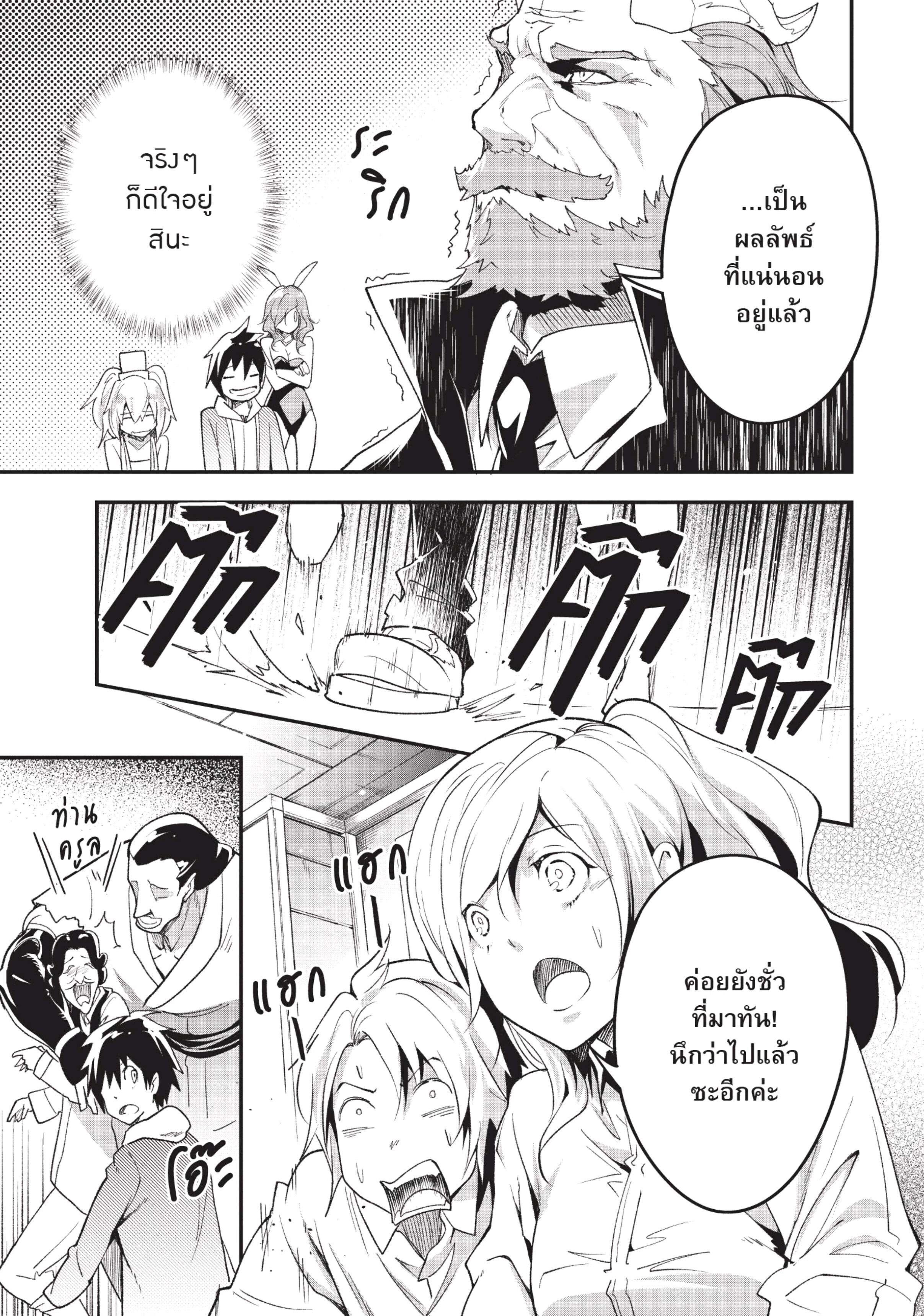 Manga-lc-com อ่านมังงะ อ่านการ์ตูน ออนไลน์ ฟรี Lv999 no Murabito ชาวบ้าน LV999 ตอนที่ 1 2 3 4 5 6 7 8 9 10 11 12 13 14 ฟรี ไม่มีโฆษณา Manga-lc - อ่าน มังงะ อ่าน การ์ตูน ออนไลน์ อ่านมังงะ ฟรี