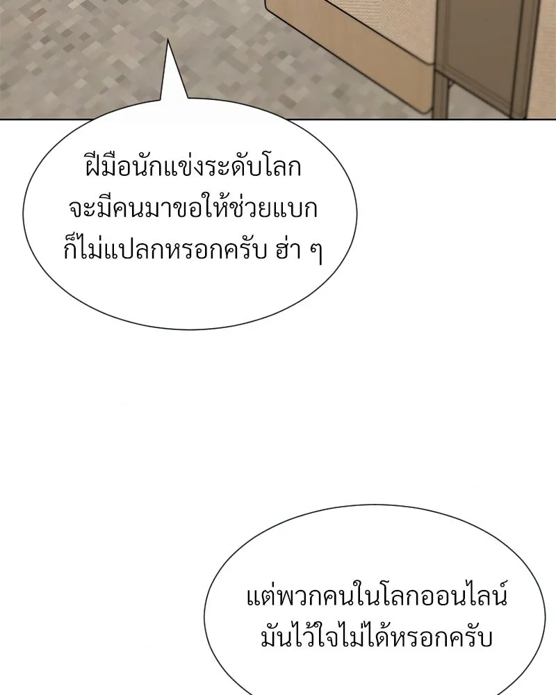 Level One Dreamersbrผู้ชนะรักนี้ต้องเป็น ตอนที่ 5 รูปที่ 8