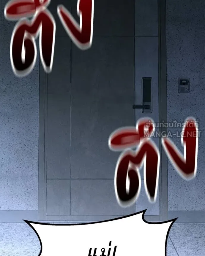 โทษที พื้นที่นี้ ตอนที่ 53 รูปที่ 184