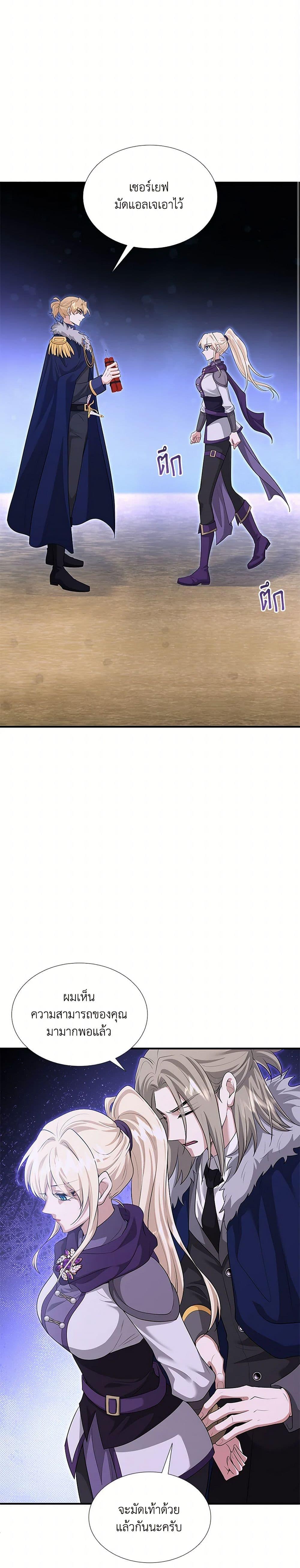 Manga-lc-com อ่านมังงะ อ่านการ์ตูน ออนไลน์ ฟรี Marriage and Sword ตอนที่ 1 2 3 4 5 6 7 8 9 10 11 12 13 14 ฟรี ไม่มีโฆษณา Manga-lc - อ่าน มังงะ อ่าน การ์ตูน ออนไลน์ อ่านมังงะ ฟรี