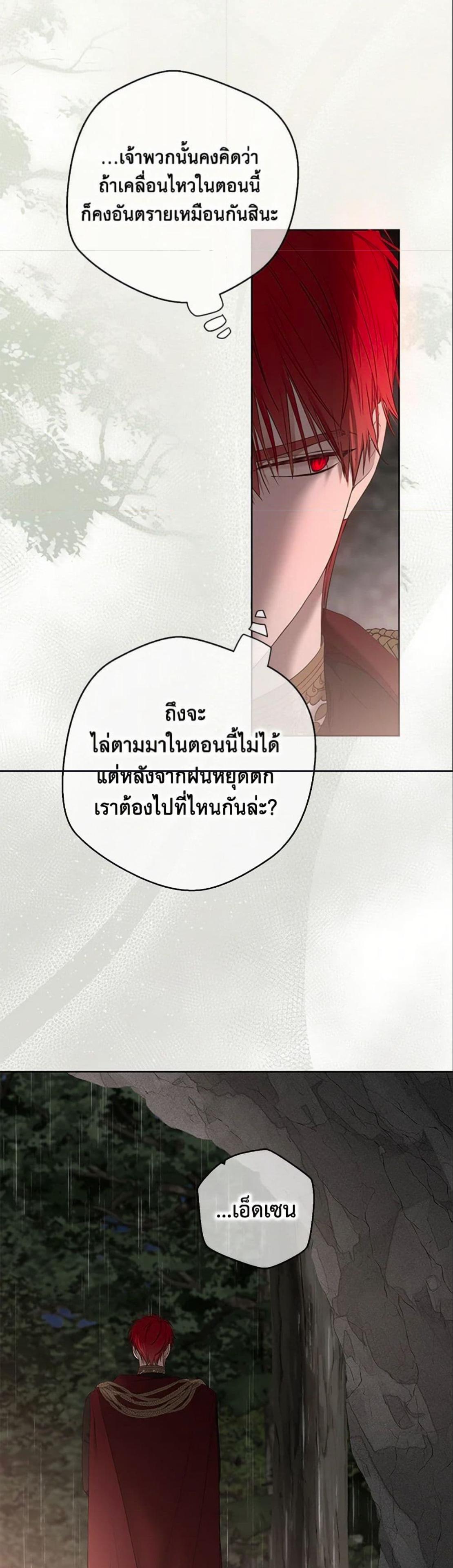 Manga-lc-com อ่านมังงะ อ่านการ์ตูน ออนไลน์ ฟรี I Fell into a Reverse Harem Game! ตอนที่ 1 2 3 4 5 6 7 8 9 10 11 12 13 14 ฟรี ไม่มีโฆษณา Manga-lc - อ่าน มังงะ อ่าน การ์ตูน ออนไลน์ อ่านมังงะ ฟรี