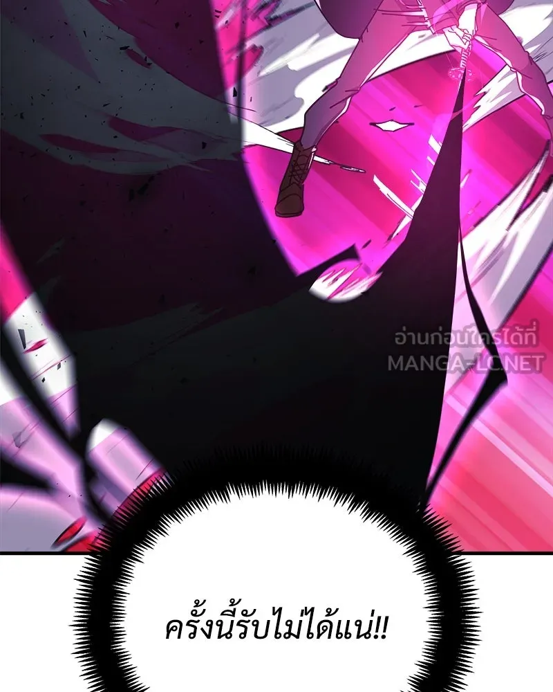 สัปดาห์นี้งดอัปตอนใหม่ ตอนที่ 25 รูปที่ 30