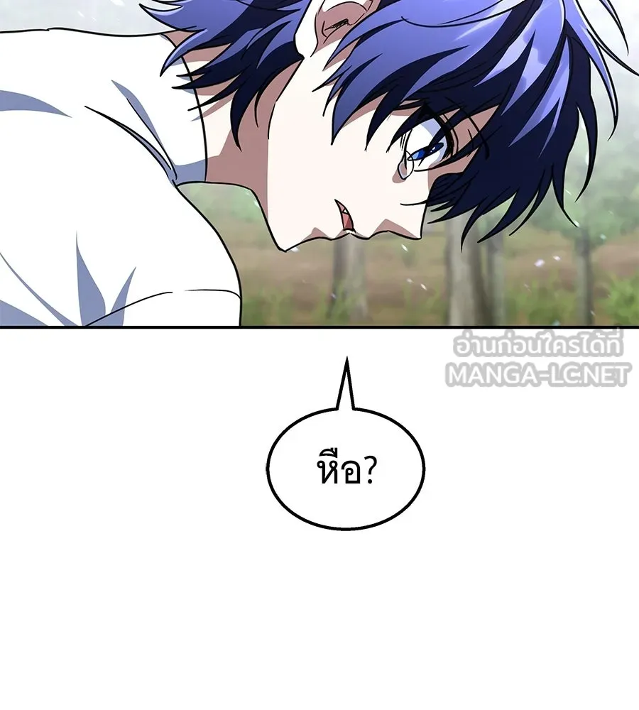 ถึกทนแทงก์แรงก์ C ตอนที่ 31 รูปที่ 54