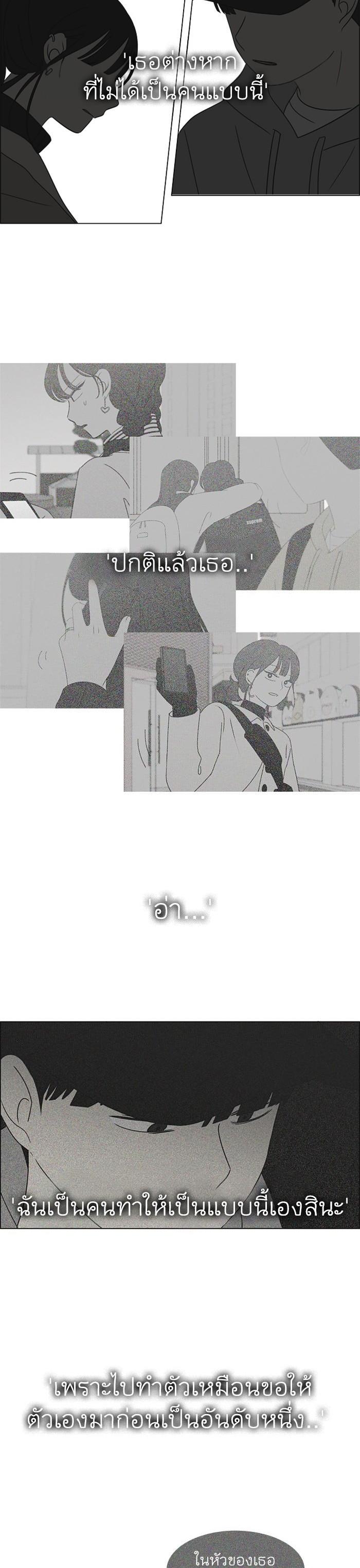 Manga-lc-com อ่านมังงะ อ่านการ์ตูน ออนไลน์ ฟรี Love Revolution รักนี้ต้องปฏิวัติ ตอนที่ 1 2 3 4 5 6 7 8 9 10 11 12 13 14 ฟรี ไม่มีโฆษณา Manga-lc - อ่าน มังงะ อ่าน การ์ตูน ออนไลน์ อ่านมังงะ ฟรี