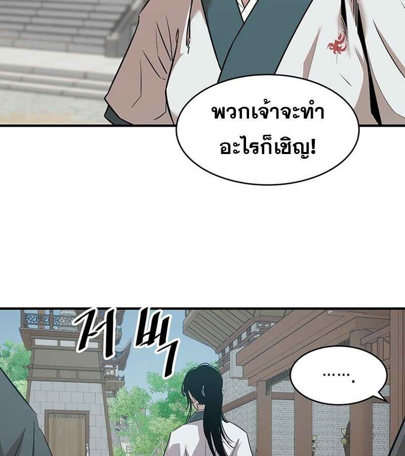 Manga-lc-com อ่านมังงะ อ่านการ์ตูน ออนไลน์ ฟรี The Best Martial Arts Instructor In The World ตอนที่ 1 2 3 4 5 6 7 8 9 10 11 12 13 14 ฟรี ไม่มีโฆษณา Manga-lc - อ่าน มังงะ อ่าน การ์ตูน ออนไลน์ อ่านมังงะ ฟรี