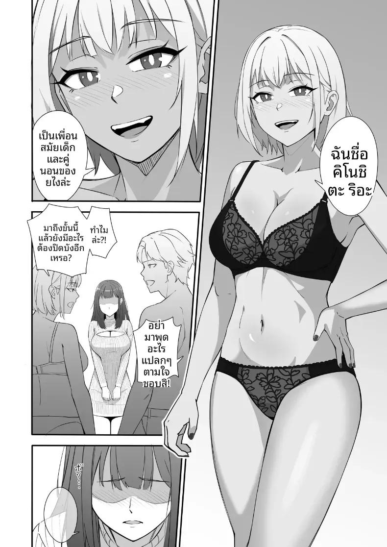Doujin-Lc- อ่าน โดจิน มังฮวา เกาหลี ญี่ปุ่น จีน แปลไทย คนเดียวรับมือไม่ไหวหรอก (Mitarashi Ranko) ตอนที่ 1 2 3 4 5 6 7 8 9 10 11 12 13 14 ฟรี ไม่มีโฆษณา อ่าน โดจิน Manhwa เกาหลี ญี่ปุ่น จีน เรามีครบ คัดมาให้เน้นๆ โดจิน 18+ รับประกันความฟินโดย  Doujin Lc