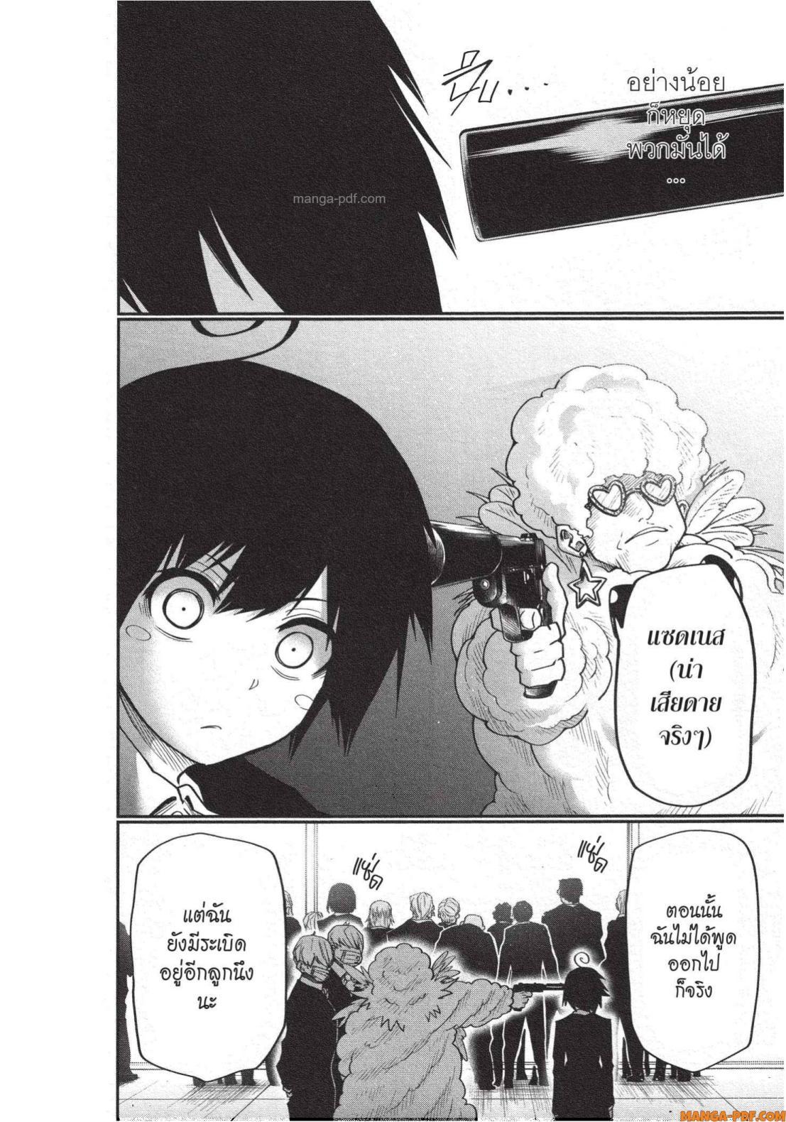 Manga-lc-com อ่านมังงะ อ่านการ์ตูน ออนไลน์ ฟรี Yozakura-san Chi no Daisakusen ตอนที่ 1 2 3 4 5 6 7 8 9 10 11 12 13 14 ฟรี ไม่มีโฆษณา Manga-lc - อ่าน มังงะ อ่าน การ์ตูน ออนไลน์ อ่านมังงะ ฟรี