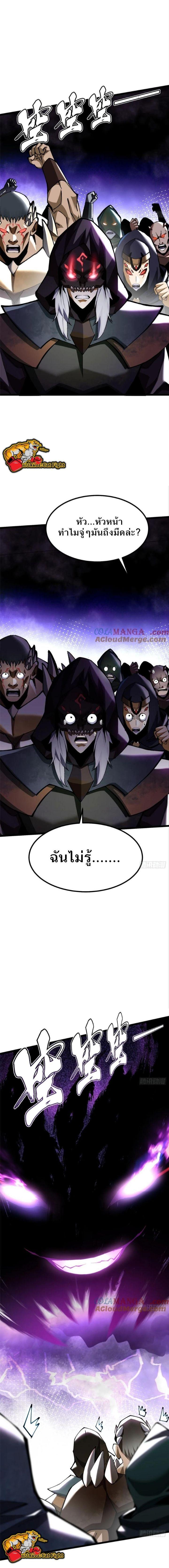 Manga-lc-com อ่านมังงะ อ่านการ์ตูน ออนไลน์ ฟรี I REALLY DON’T WANT TO LEARN FORBIDDEN SPELLS ตอนที่ 1 2 3 4 5 6 7 8 9 10 11 12 13 14 ฟรี ไม่มีโฆษณา Manga-lc - อ่าน มังงะ อ่าน การ์ตูน ออนไลน์ อ่านมังงะ ฟรี