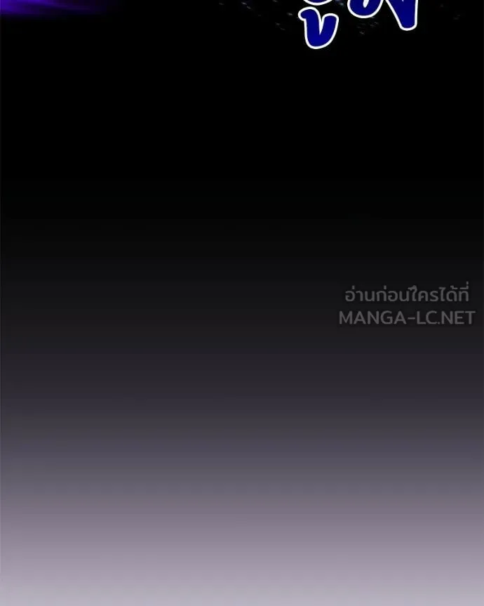 โทษที พื้นที่นี้ ตอนที่ 52 รูปที่ 119