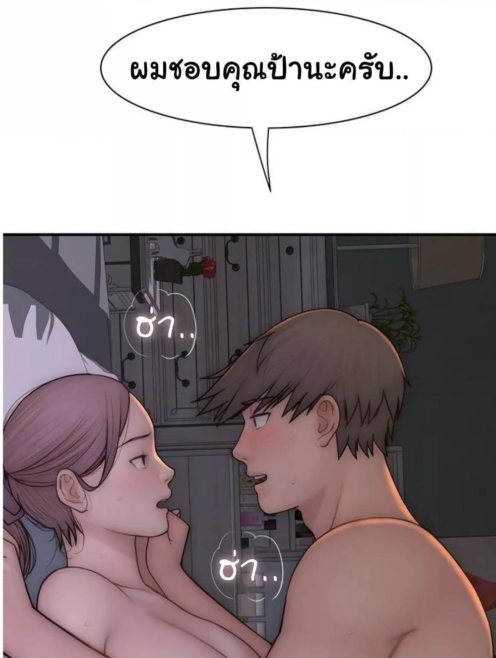 Doujin-Lc- อ่าน โดจิน มังฮวา เกาหลี ญี่ปุ่น จีน แปลไทย Addicted to My Stepmom ตอนที่ 1 2 3 4 5 6 7 8 9 10 11 12 13 14 ฟรี ไม่มีโฆษณา อ่าน โดจิน Manhwa เกาหลี ญี่ปุ่น จีน เรามีครบ คัดมาให้เน้นๆ โดจิน 18+ รับประกันความฟินโดย  Doujin Lc