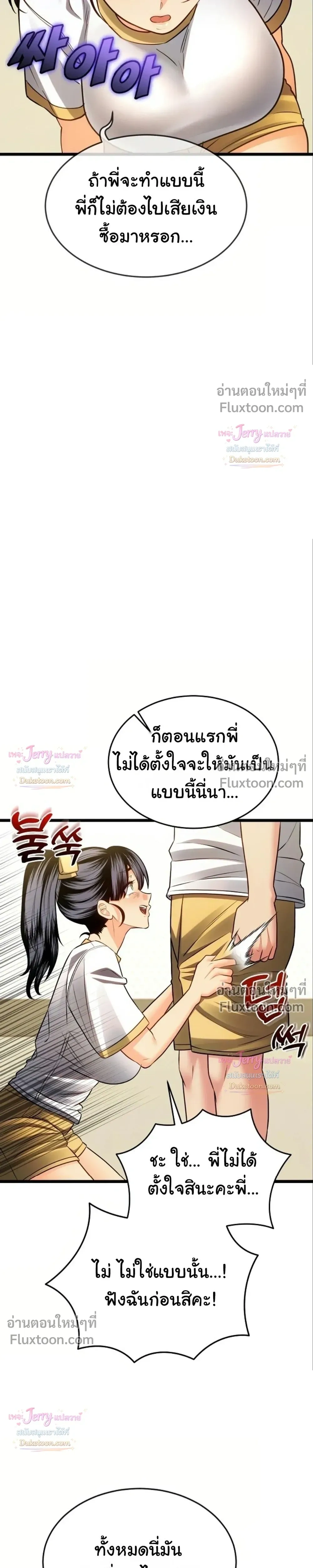 Doujin-Lc- อ่าน โดจิน มังฮวา เกาหลี ญี่ปุ่น จีน แปลไทย A Billion Dollar Girlfriend บททดสอบรัก เกมพันล้าน ตอนที่ 1 2 3 4 5 6 7 8 9 10 11 12 13 14 ฟรี ไม่มีโฆษณา อ่าน โดจิน Manhwa เกาหลี ญี่ปุ่น จีน เรามีครบ คัดมาให้เน้นๆ โดจิน 18+ รับประกันความฟินโดย  Doujin Lc