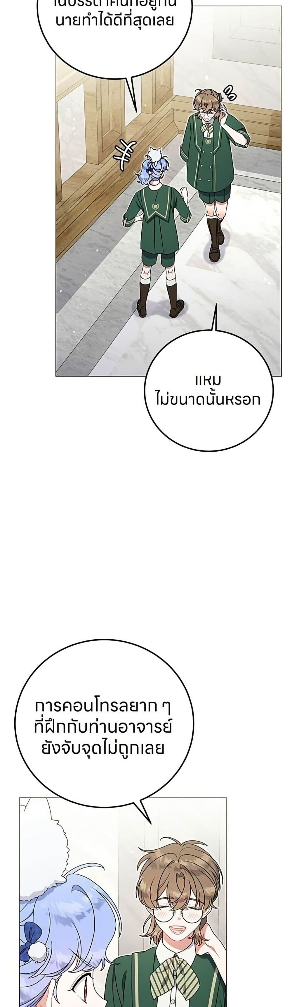 Manga-lc-com อ่านมังงะ อ่านการ์ตูน ออนไลน์ ฟรี This Wasn’t in My Adoption Plan ตอนที่ 1 2 3 4 5 6 7 8 9 10 11 12 13 14 ฟรี ไม่มีโฆษณา Manga-lc - อ่าน มังงะ อ่าน การ์ตูน ออนไลน์ อ่านมังงะ ฟรี