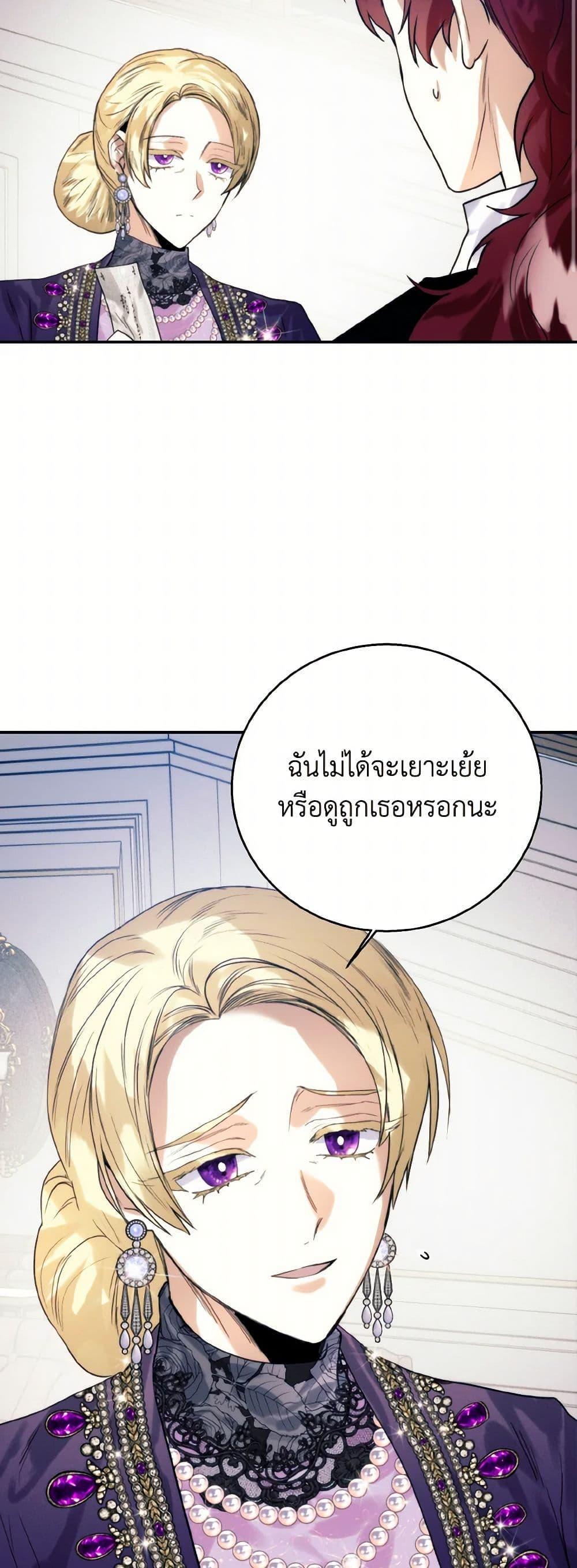 Manga-lc-com อ่านมังงะ อ่านการ์ตูน ออนไลน์ ฟรี Royal Marriage ตอนที่ 1 2 3 4 5 6 7 8 9 10 11 12 13 14 ฟรี ไม่มีโฆษณา Manga-lc - อ่าน มังงะ อ่าน การ์ตูน ออนไลน์ อ่านมังงะ ฟรี