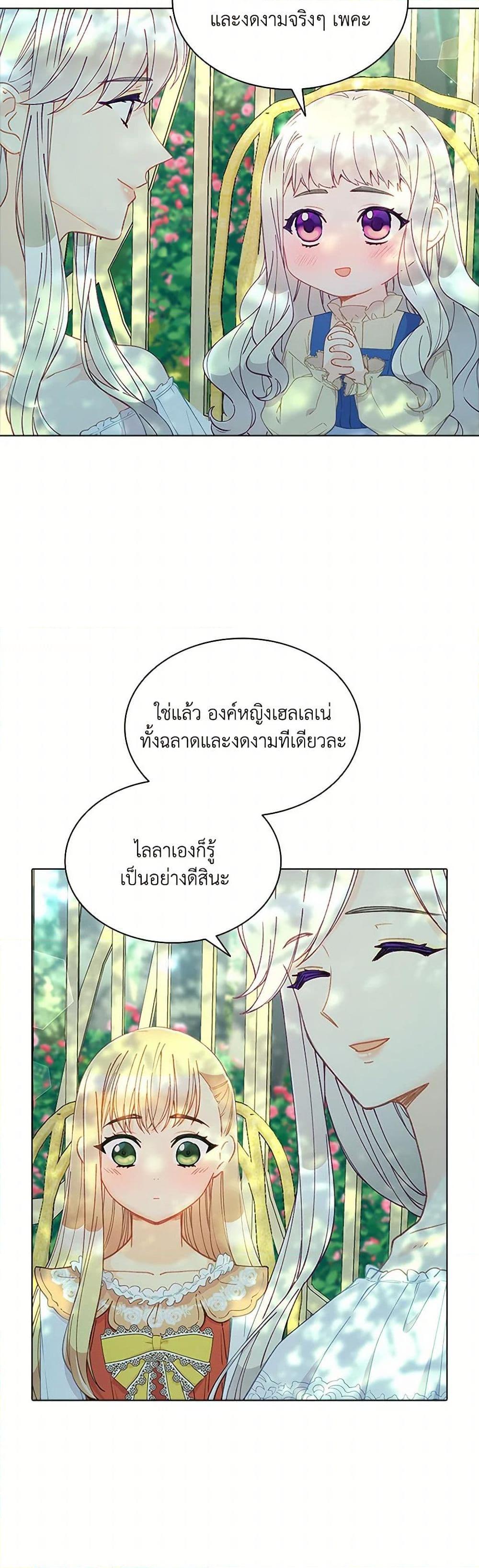 Manga-lc-com อ่านมังงะ อ่านการ์ตูน ออนไลน์ ฟรี The Mighty Extra – One Girl Changes the World ตอนที่ 1 2 3 4 5 6 7 8 9 10 11 12 13 14 ฟรี ไม่มีโฆษณา Manga-lc - อ่าน มังงะ อ่าน การ์ตูน ออนไลน์ อ่านมังงะ ฟรี