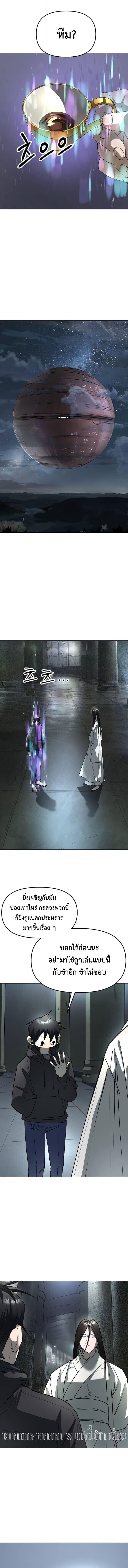 Manga-lc-com อ่านมังงะ อ่านการ์ตูน ออนไลน์ ฟรี Cosmic Heavenly Demon 3077 ตอนที่ 1 2 3 4 5 6 7 8 9 10 11 12 13 14 ฟรี ไม่มีโฆษณา Manga-lc - อ่าน มังงะ อ่าน การ์ตูน ออนไลน์ อ่านมังงะ ฟรี