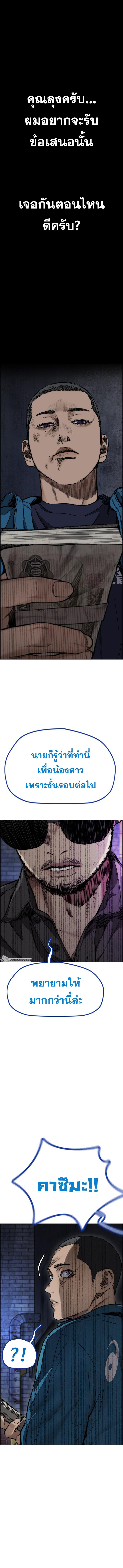 Manga-lc-com อ่านมังงะ อ่านการ์ตูน ออนไลน์ ฟรี Wind Breaker ปั่นสู้ฝัน ตอนที่ 1 2 3 4 5 6 7 8 9 10 11 12 13 14 ฟรี ไม่มีโฆษณา Manga-lc - อ่าน มังงะ อ่าน การ์ตูน ออนไลน์ อ่านมังงะ ฟรี