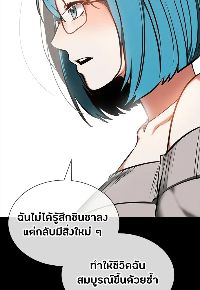 มือสังหารพันธุ์อมตะ ตอนที่ 85 รูปที่ 85